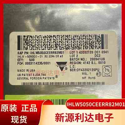 IHLW5050CEERR82M01 原装进口VISHAY一体成型电感82uH 20% 现货