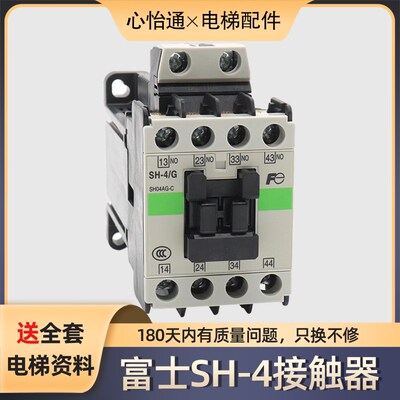适用常熟 富士电梯接触器SH-4 SH-4/G DC24V 48V  AC110V 220V