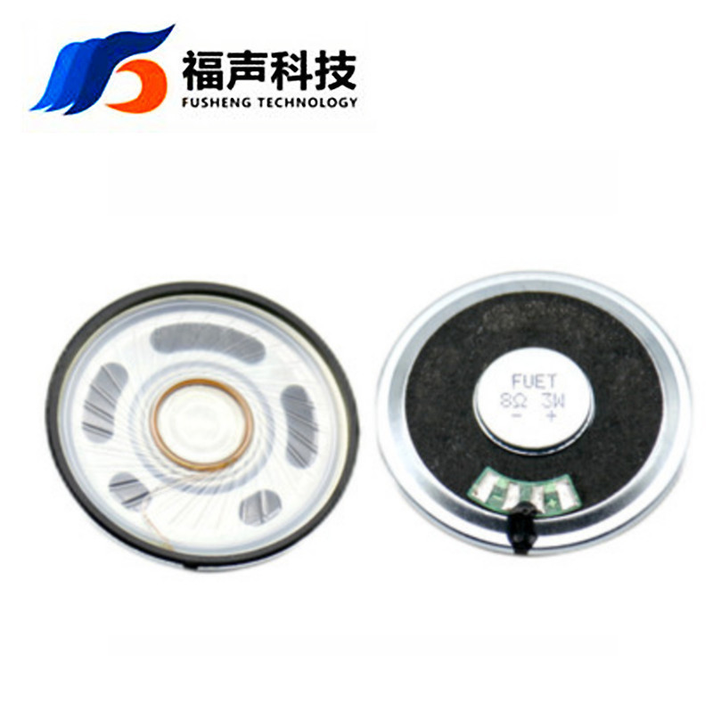 直径 45mm 圆形聚酯薄膜扬声器8欧3瓦 全频薄扬声器，用于对讲机