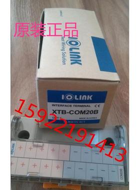 原装正品特价供应韩国三元SAMWON端子模块XTB-COM20B TG7-COM20B