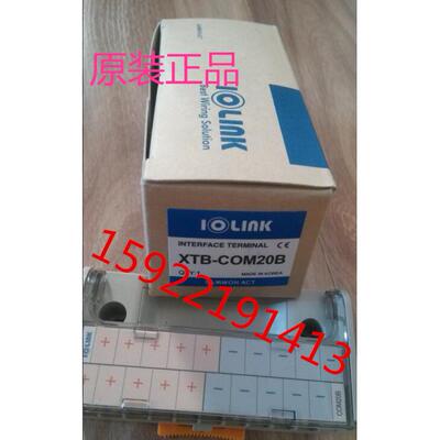 原装正品特价供应韩国三元SAMWON端子模块XTB-COM20B TG7-COM20B