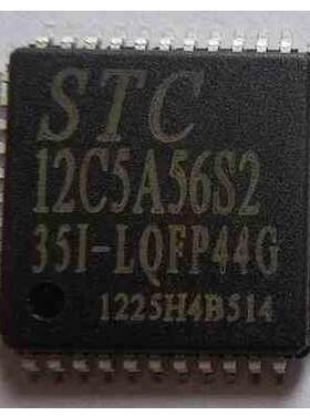 贴片 STC12C5A56S2 35I-LQFP44G ST单片机 全新原装