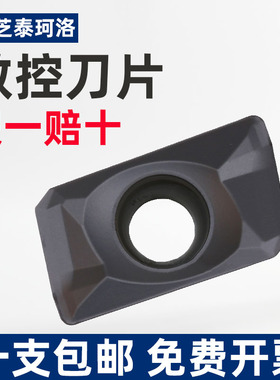数控刀片APMT1604PDER-M02 AH725 1135  AH120 H02 GH330 AH725