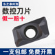 M02 H02 AH725 AH120 GH330 1135 数控刀片APMT1604PDER