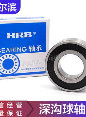 科特精密 轴承 6904 51104 608-2Z 6202 F10-18M F12-21M 6800