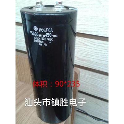 进口拆机螺栓脚大铝电解电容450V15000uf螺丝充磁机大电解电容