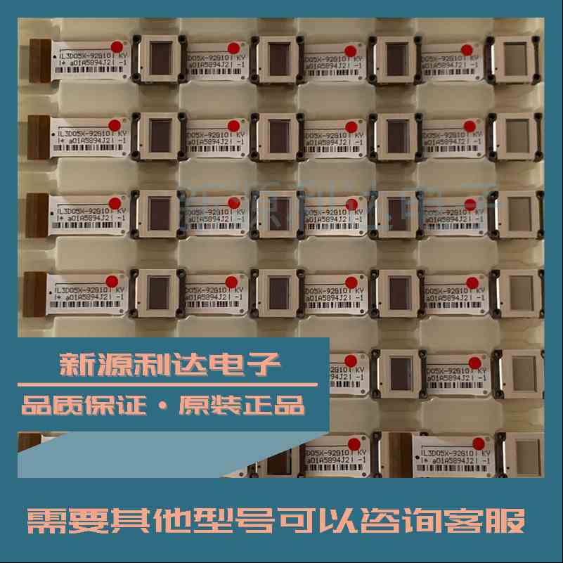 L3D05X-92G10 原装EPSON爱普生91G10投影机仪液晶板片全新正品