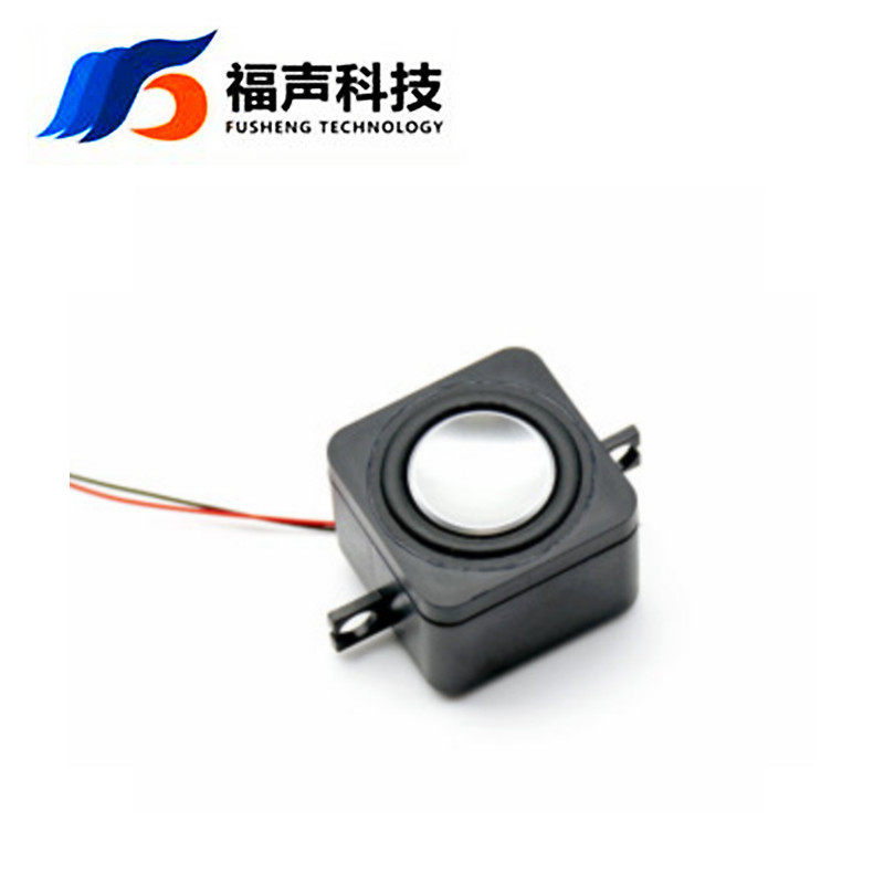 37*37mm 8欧3瓦 带安装孔腔体喇叭 蓝牙音箱扬声器 FS3737