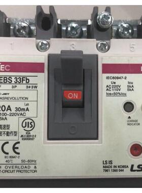 韩国原装 LS产电漏电断路器 EBS33FB 5A 10A 15A 20A 30A