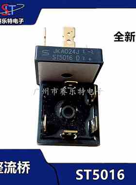 ST5016 全新三相整流桥50A1600V 32MM*32MM现货直拍 ST5016D