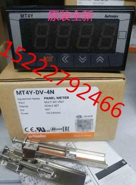 原装奥托尼克斯Autonics数字型多功能面板表MT4Y-DV-4N MT4Y