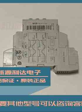 MUS 84872140 高诺斯Crouzet 控制继电器 12DC 全新原装 现货正品