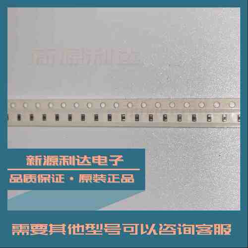 BLM18PG121SN1D 100只 贴片铁氧体磁珠电感 0603 120R 2A 100MHz
