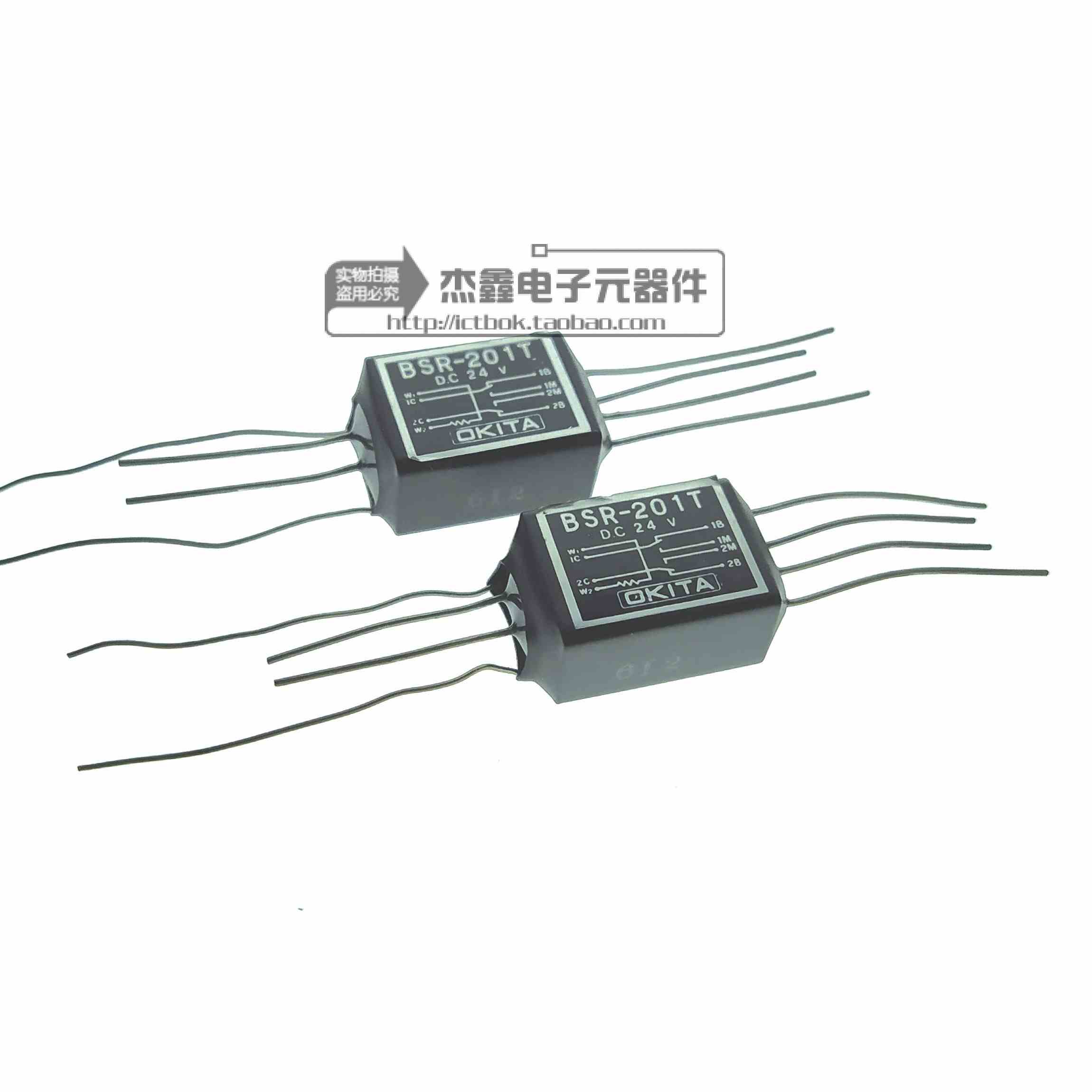 BSR-201T OKITA水银继电器 2C 常开常闭 24V 高压 全新 请先咨询