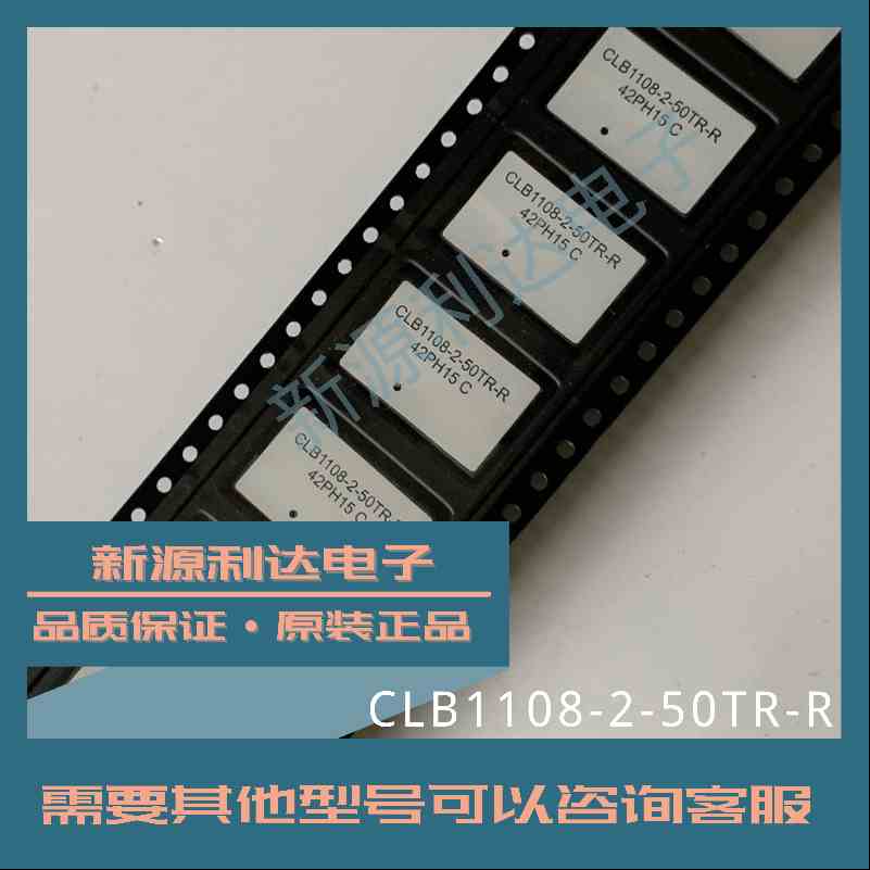 CLB1108-2-50TR-R原装COOPER库柏贴片绕线功率电感200nH 110A正品