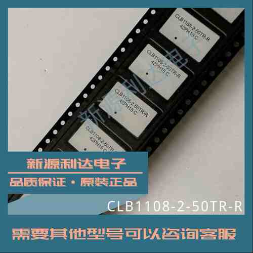 CLB1108-2-50TR-R原装COOPER库柏贴片绕线功率电感200nH 110A正品