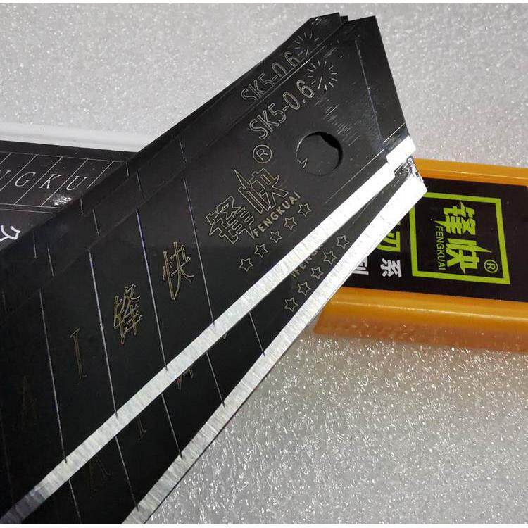 锋快全黑刃美工刀片18mm锋利折断式SK5裁纸刀贴膜墙纸壁纸刀片