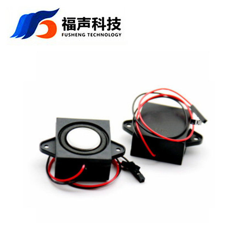 3128 阻抗4欧8欧3瓦 多媒体腔体喇叭扬声器分体杜邦线喇叭 双磁