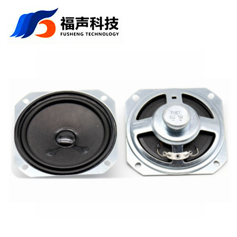 FUET 77MM 3英寸 正方形 纸盆扬声器 8欧5W 低频高音内磁喇叭