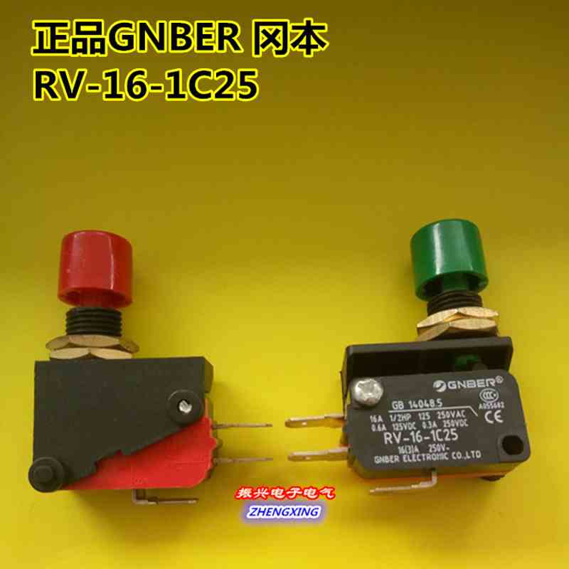 原装GNBER 冈本 RV-16-1C25 微动开关 RVAQ限位按钮开关 面板安装