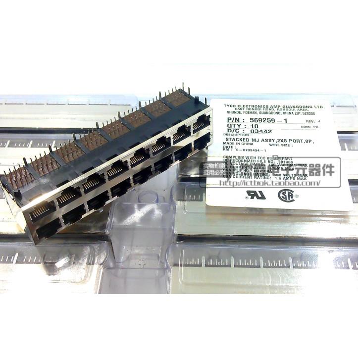 569259-1 TYCO/TE/AMP RJ45网口8P8C连接器2*8 16端口 全新