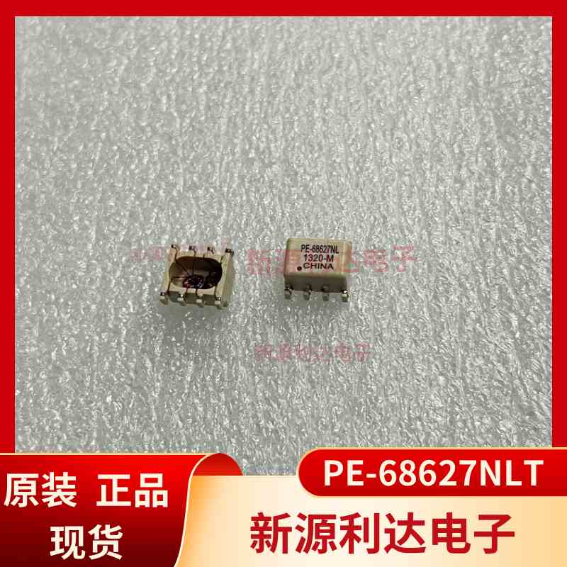 PE-68627NLT 24UH 微型贴片共模电感滤波器 消除噪音 共模扼流圈