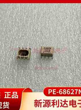 PE-68627NLT 24UH 微型贴片共模电感滤波器 消除噪音 共模扼流圈