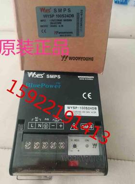 韩国WYES云永开关电源 WYSP-120S24D WYSP-120S12D
