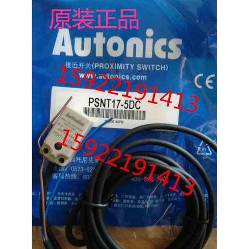奥托尼克斯 AUTONICS 原装 接近开关 PSNT17-5DO PSNT17-5DC