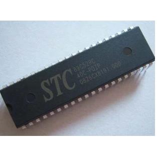 STC89C52RC-40I-PDIP40 DIP-40 89C52RC 工业级单片机