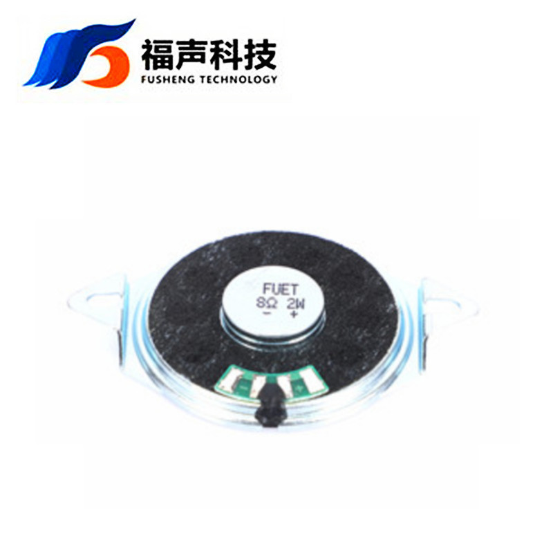 直径40mm 4cm双折耳喇叭扬声器 8欧2瓦 内磁唛拉喇叭FUET