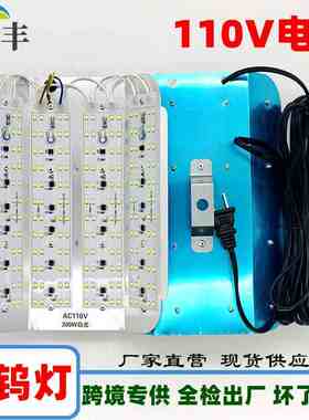 110V碘钨灯 太阳灯架 led户外防水灯具 800w高亮投光灯