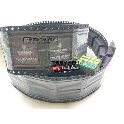 LGA20C-01SADJJ EMERSON/ 100W 非隔离式DC-DC电源模块 先询