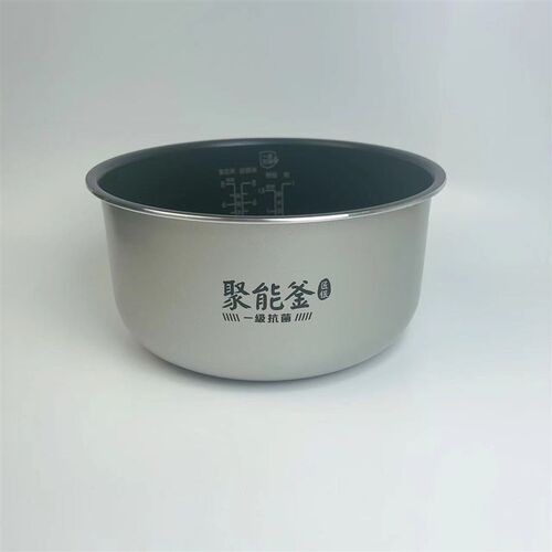 美的电饭煲配件MB-RE452抗菌聚能釜不粘内胆4升锅芯原厂内锅全新