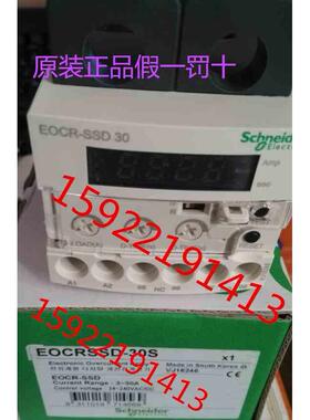 韩国原装施耐交流电机保护器EOCR-SSD 30 EOCRSSD-30S