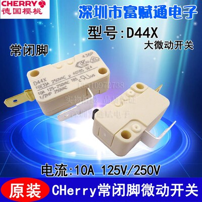 德国CHERRY樱桃 大微动开关D44X限位按键10A250V常闭2脚D448-R1AA
