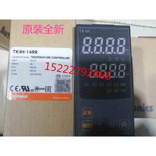 原装奥托尼克斯AUTONICS温控器 TK4H-14RR TK4H-14RS TK4H-14RC