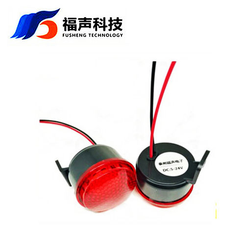 高分贝带灯声光闪光报警器 电压5v9V12V15v24v防盗设备报警喇叭