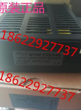 韩国WOONYOUNG云永开关电源WYSP30S24B WYSP30S09B WYSP-30S09B