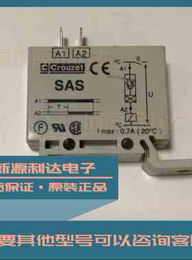 88870166高诺斯Crouzet ASA 230V AC/DC 法国进口全新原装现货