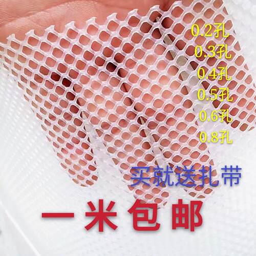 养殖塑料网片脚垫网床养殖场养鸡鸽笼窗户鸡舍狗笼养猫鸽舍雏鸡笼