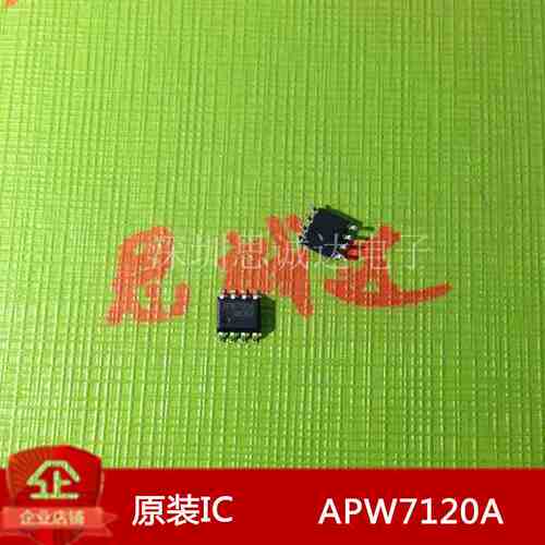 APW7120A 全新原装 APW7120 电源IC SOP-8