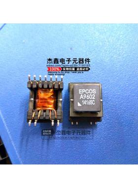 EPCOS A9602 B78310A9602A3 变压器 先询再拍