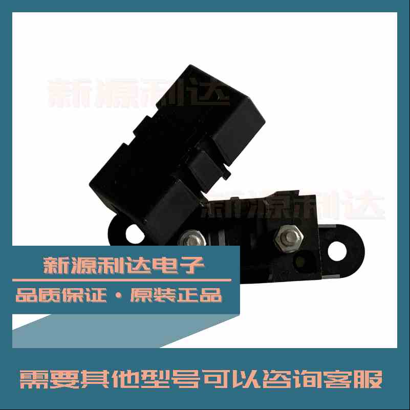 美国Littelfuse力特04980900ZXT MIDI螺栓固定汽车保险丝底座498