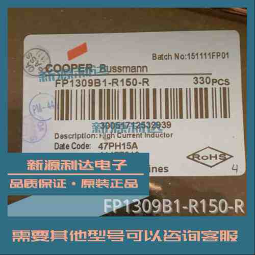 FP1309B1-R150-R 原装进口COOPER库柏150nH 80A大电流固定电感器