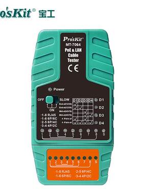 台湾宝工电信网络测试仪PoE网络二合一测试器测线仪MT-7064/7063