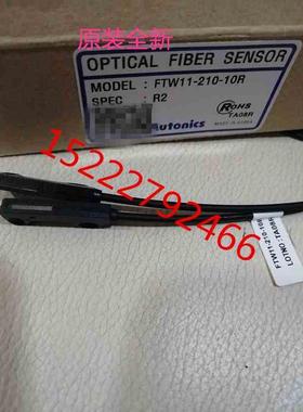 韩国原装 奥托尼克斯 AUTONCIS光纤传感器光纤线 FTW11-210-10R