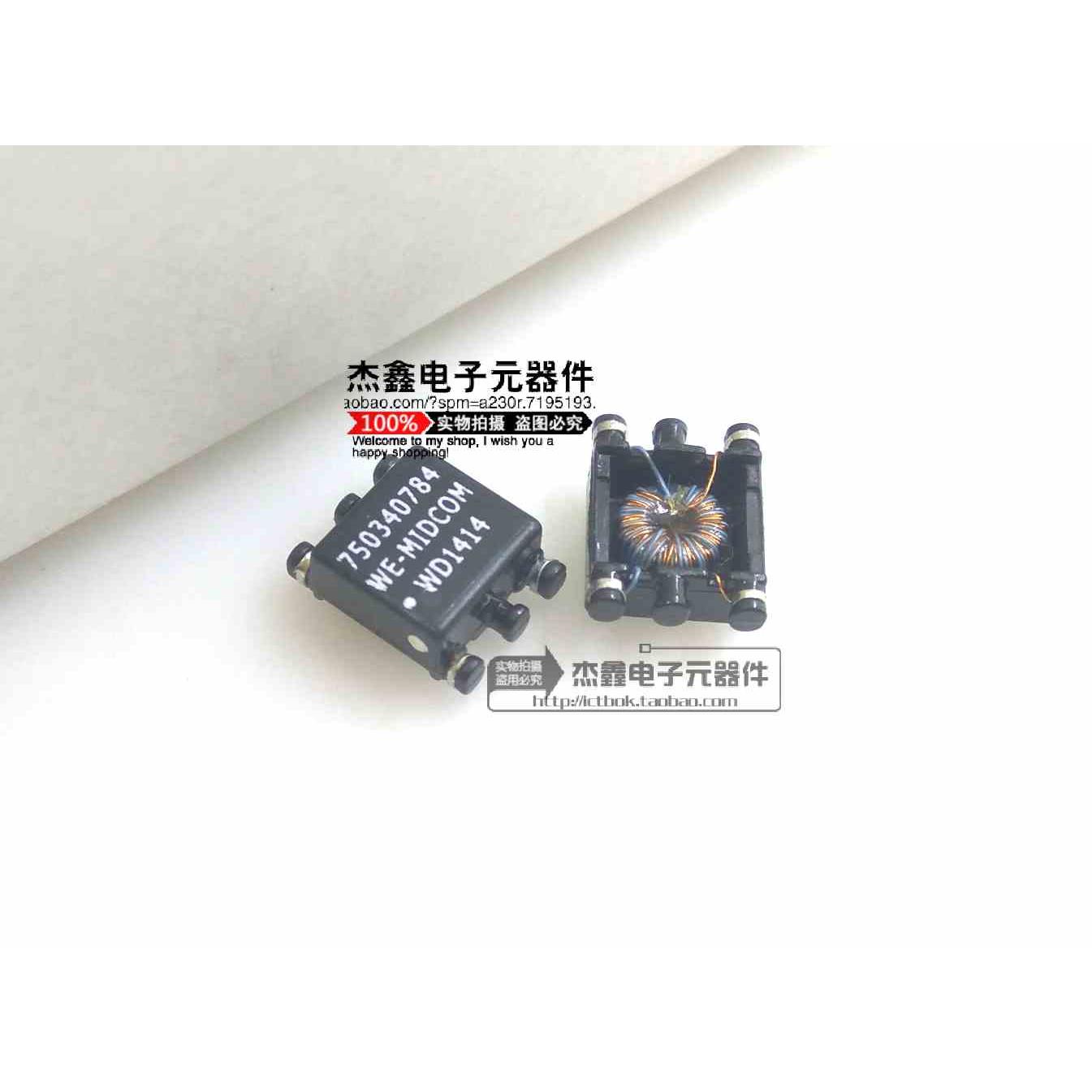 750340784 WE-MIDCOM 贴片共模电感 全新