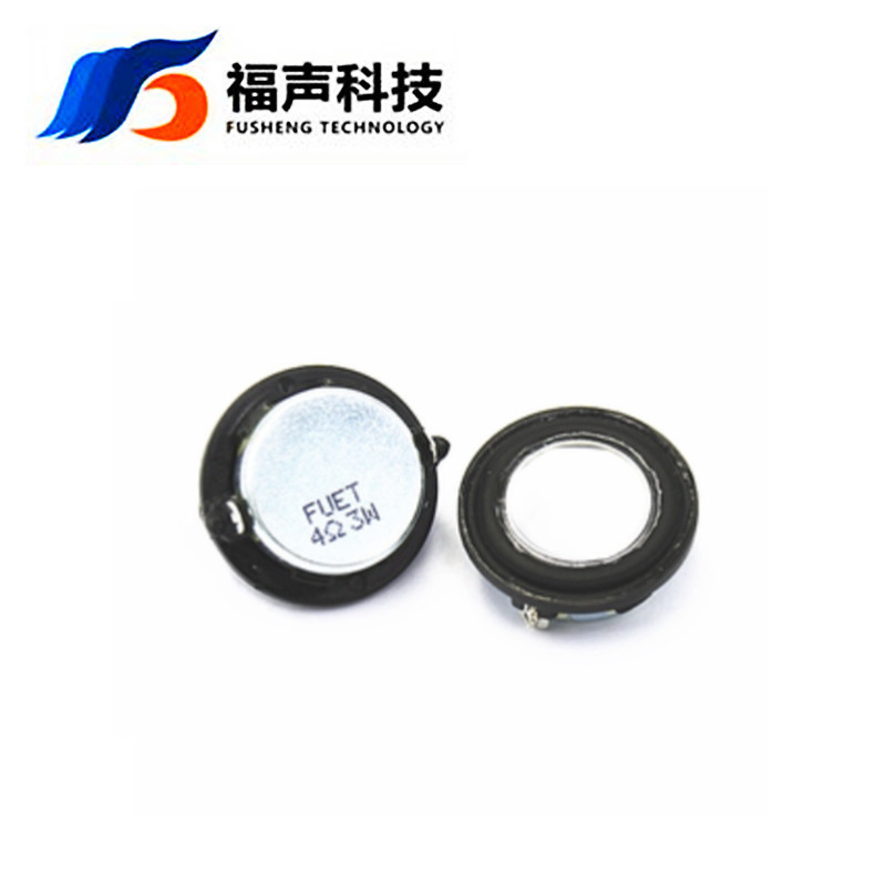 直径28mm圆形多媒体喇叭8欧2瓦语音播报蓝牙音箱 FS28DS0820-H9.4