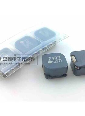 SHP1280P-F4R7A 贴片大电流铁氧体电感4.7UH 9A 共模电感